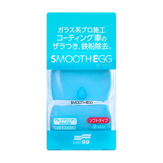 image 01 - Barres d'argile SMOOTH EGG CLAY BAR x2 - SOFT99