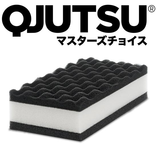 image 01 - Eponge de Lavage QJUTSU® ULTRASOFT SPONGE - SOFT99
