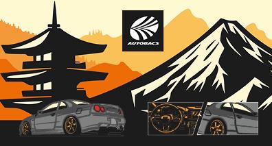 Retrouvez nous au Jap n Car festival 2025 ! Retrouvez nous au Jap n Car festival 2025 !