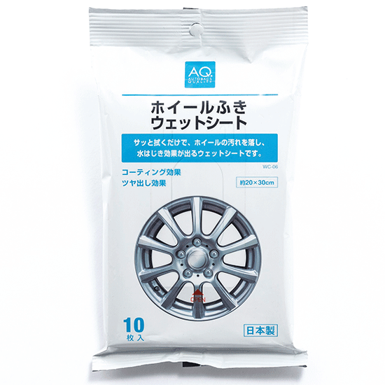 AQ 10 lingettes spéciales jantes