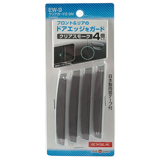 Lot de 4 protections portières fumées