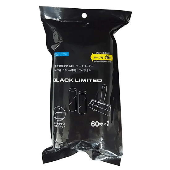 Lot de 2 recharges rouleau adhésif 16 cm