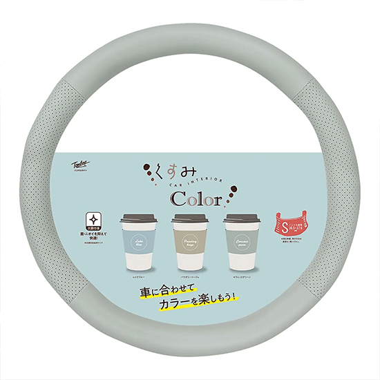 Couvre-volant vert sauge