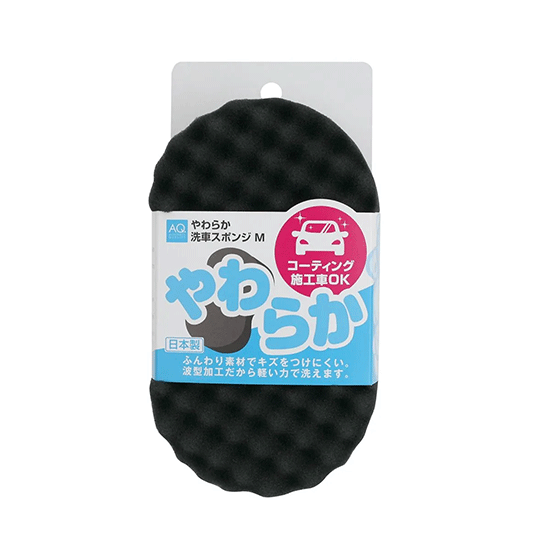 Éponge spéciale carrosserie grand format