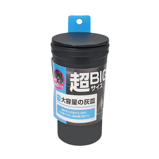 Cendrier portatif AH05