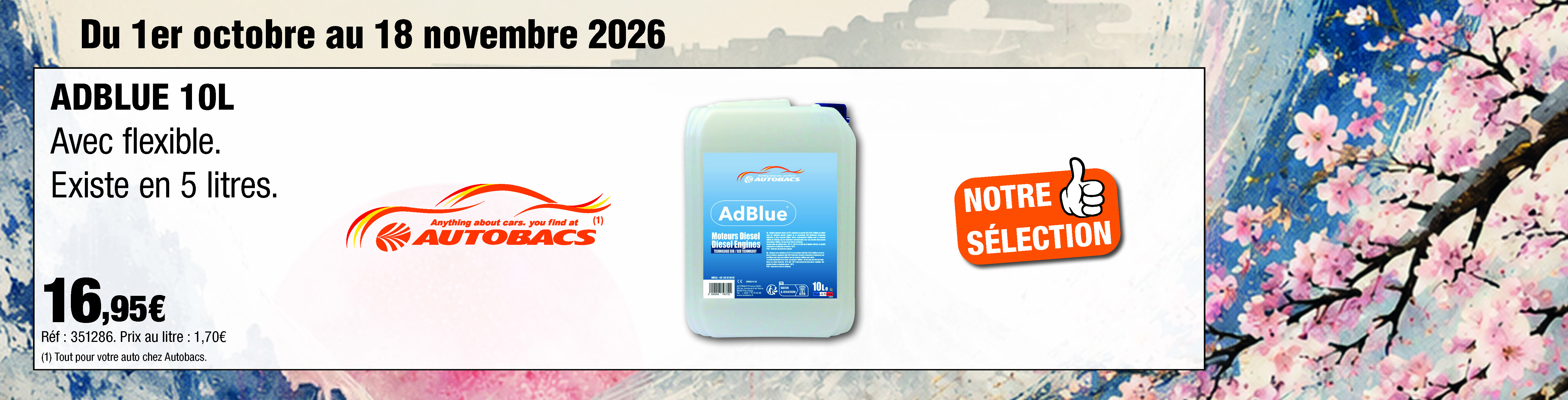 adblue - Autobacs