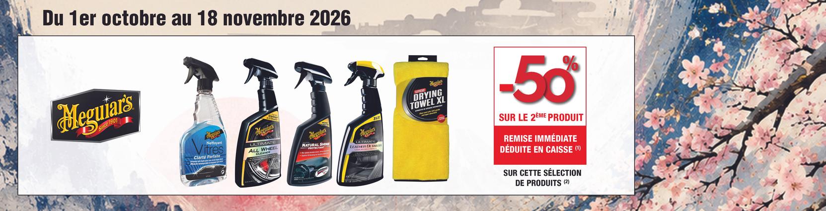 meguiar - Autobacs