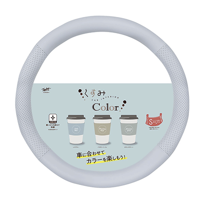 Couvre-volant bleu glacier