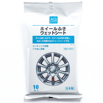 AQ 10 lingettes spéciales jantes