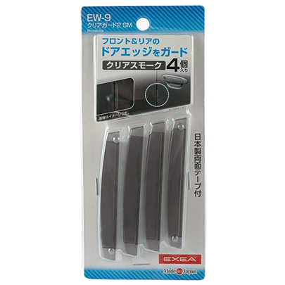 Lot de 4 protections portières fumées