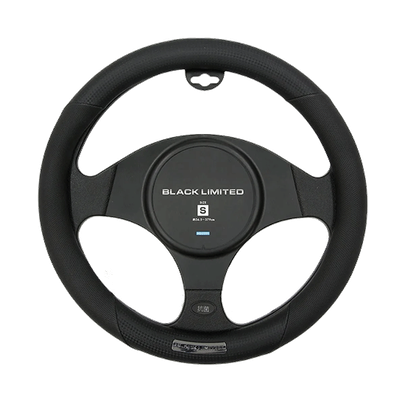 Couvre-volant carbone et cuir