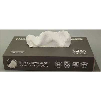 Boîte 12 microfibres 22 x 22 cm
