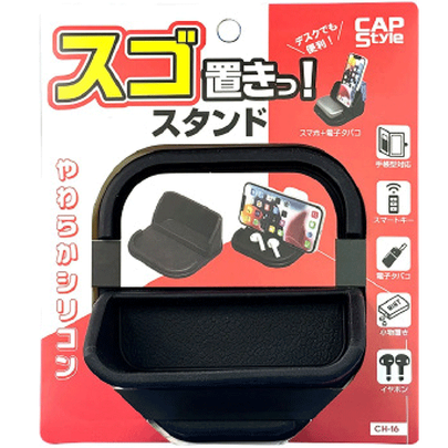 Support silicone multiusage antidérapant