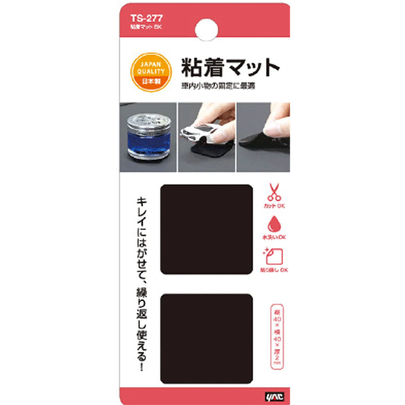 Mini tapis adhésif noir 4 x 4 cm