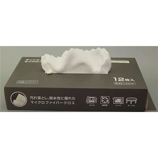 Boîte 12 microfibres 22 x 22 cm