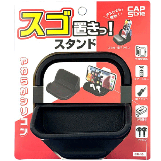 Support silicone multiusage antidérapant Support silicone multiusage antidérapant