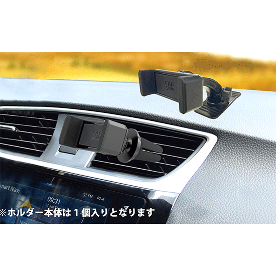 Support smartphone grille ventilation CH-1 Support smartphone grille ventilation CH-1