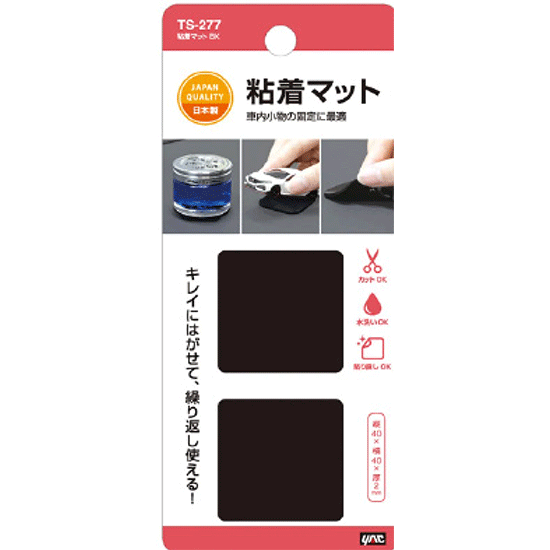 Mini tapis adhésif noir 4 x 4 cm Mini tapis adhésif noir 4 x 4 cm