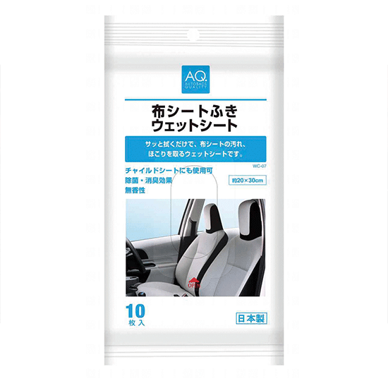 AQ 10 lingettes nettoyant intérieur