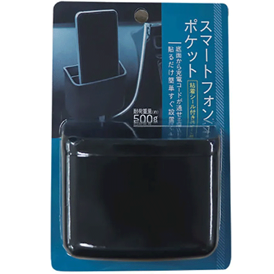 Mini bac téléphone adhésif