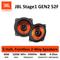 Haut-parleurs 2v coaxial 13cm STAGE 152F - JBL